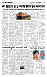 28 Jully Page 3 Epaper