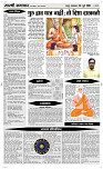 28 Jully Page 4 Epaper