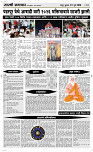 29 Jully Page 4 Epaper