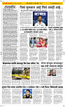 30 Jully Page 2 Epaper