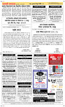 30 Jully Page 5 Epaper