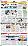 30 Jully Page 6 Epaper