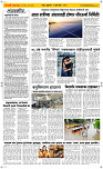 31 Jully Page 2 Epaper