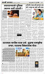 31 Jully Page 3 Epaper
