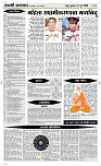 31 Jully Page 4 Epaper