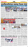 31 Jully Page 6 Epaper