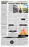 6 August Page 4 Epaper