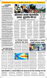 11 Sapt. Page 2 Epaper