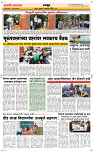 1 Oct. Page 6 Epaper