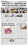 1 Oct. Page 3 Epaper