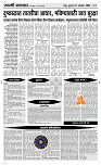 1 Oct. Page 4 Epaper