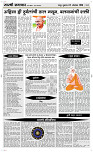 2 Oct. Page 4 Epaper