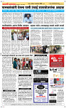 3 Oct. Page 5 Epaper