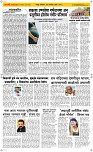 5 Oct. Page 2 Epaper