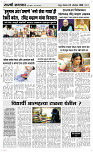 5 Oct. Page 3 Epaper