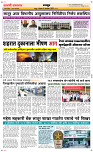 5 Oct. Page 6 Epaper